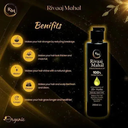 Rivaj Anti-Dandruff Hair Oil